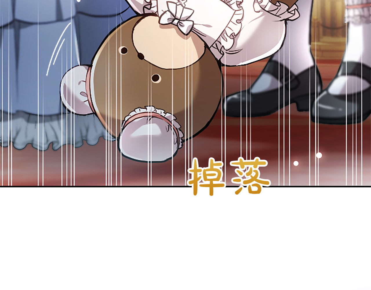 第45话 不要走 第 74 页