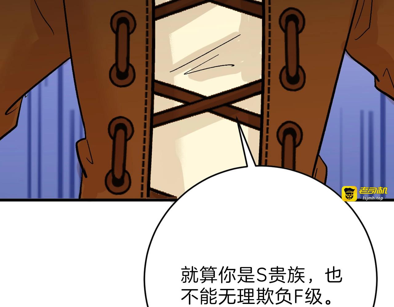 第52话 钱梦兔 第 123 页
