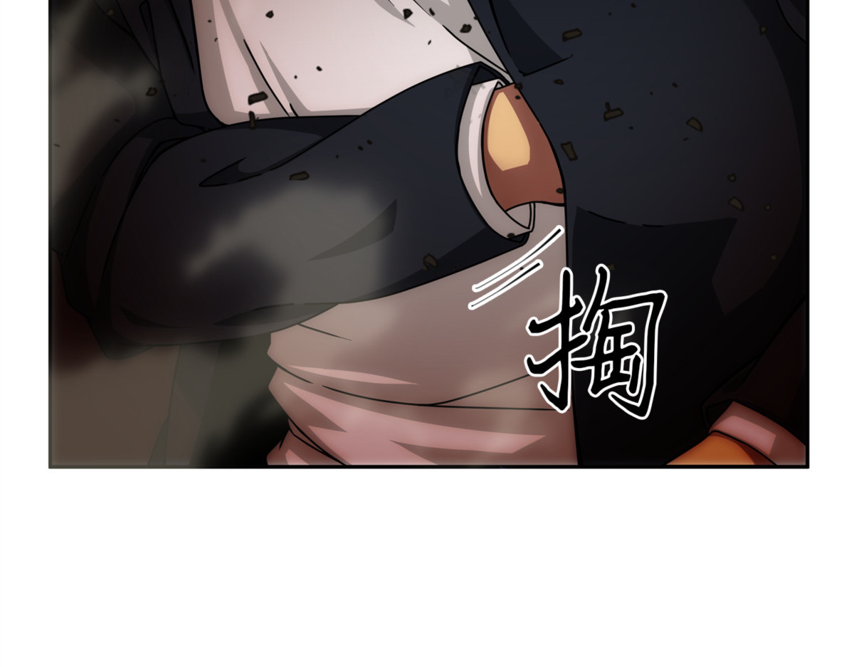 迈达斯之手 第 110 页