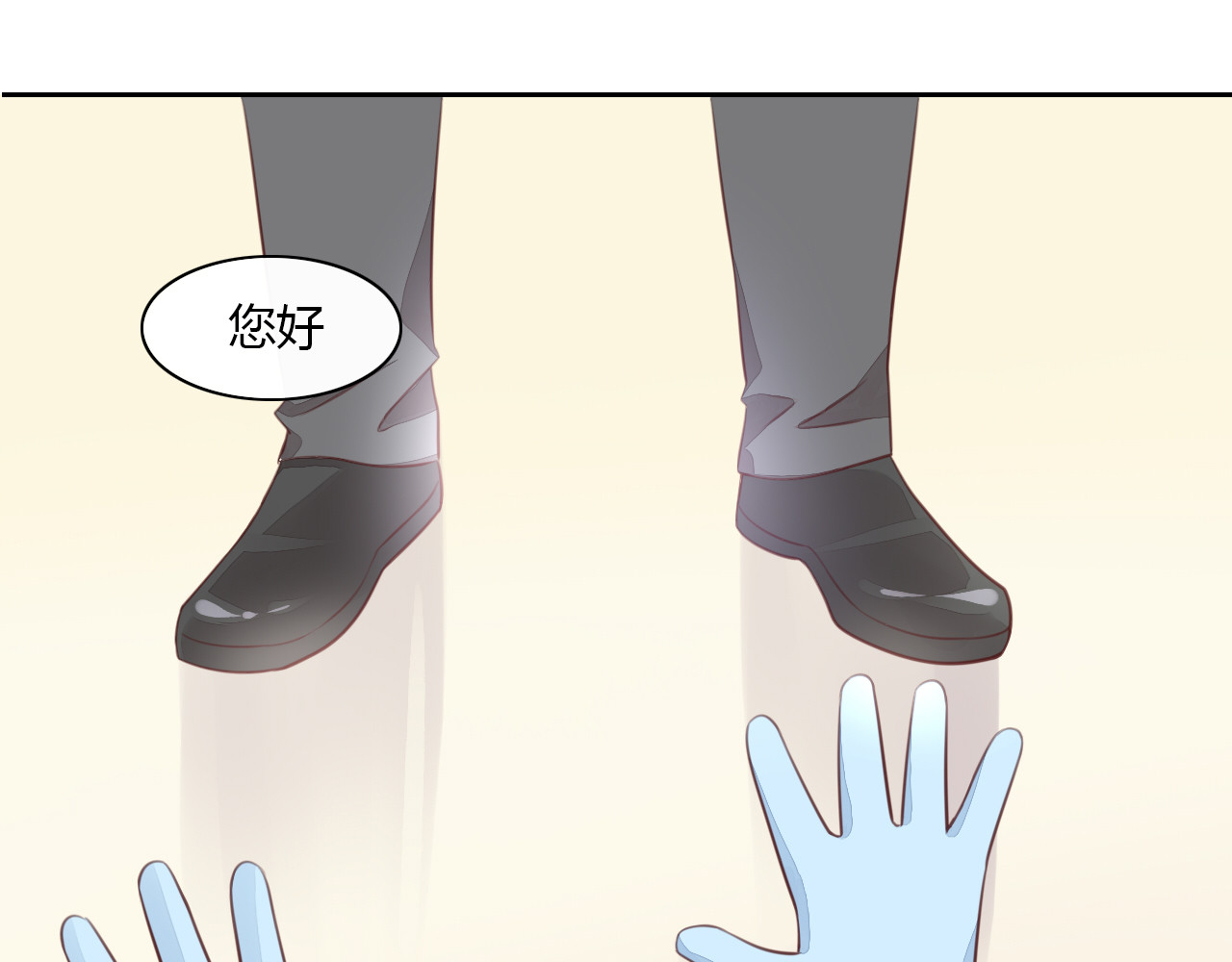 第55话 守护你 第 100 页