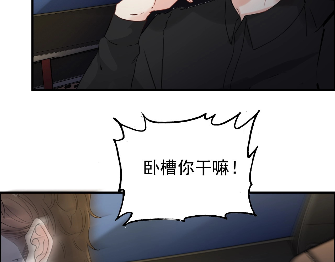 第252话 光明正大惩罚你 第 6 页