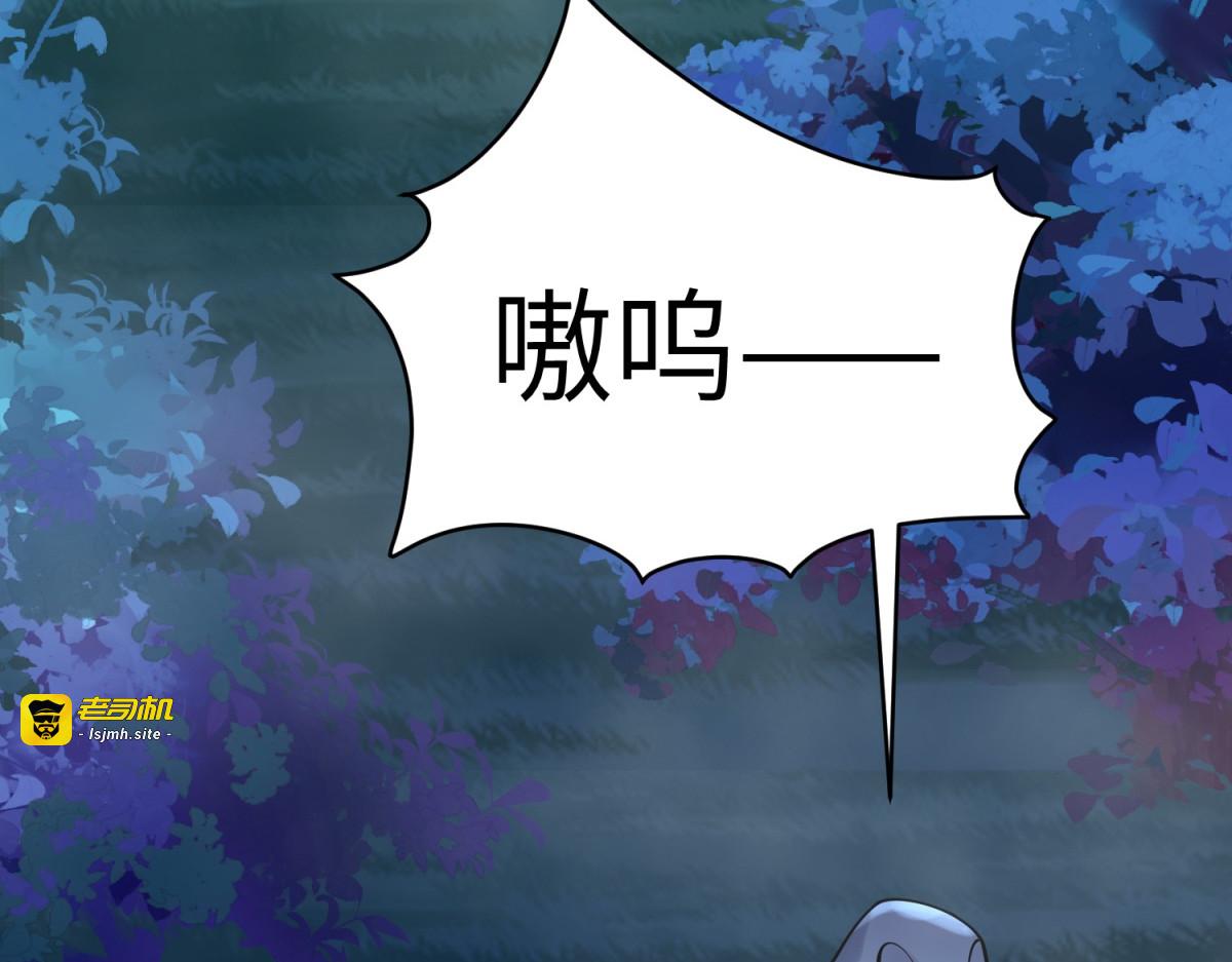 第7话 圆桌会 第 85 页