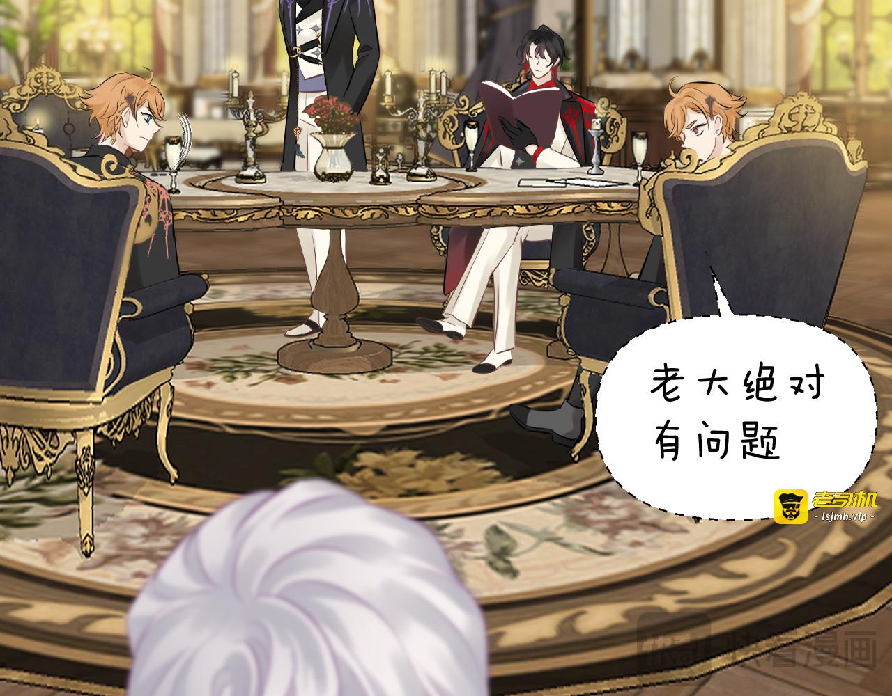 第14话 约会 第 19 页