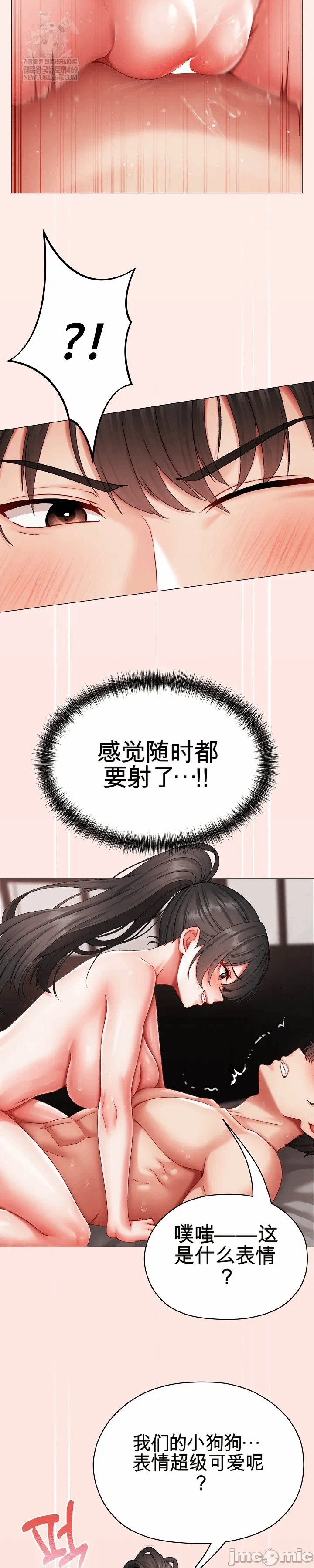 第13话 第 13 页