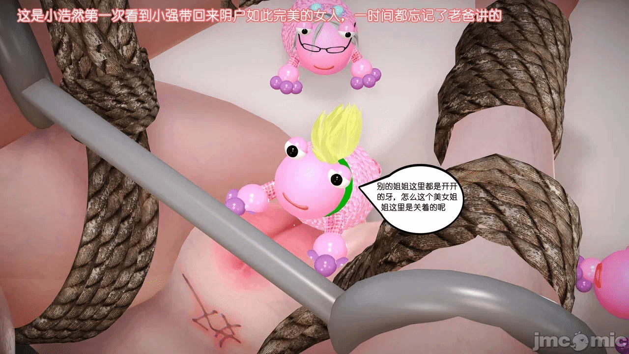 第一话 第 898 页