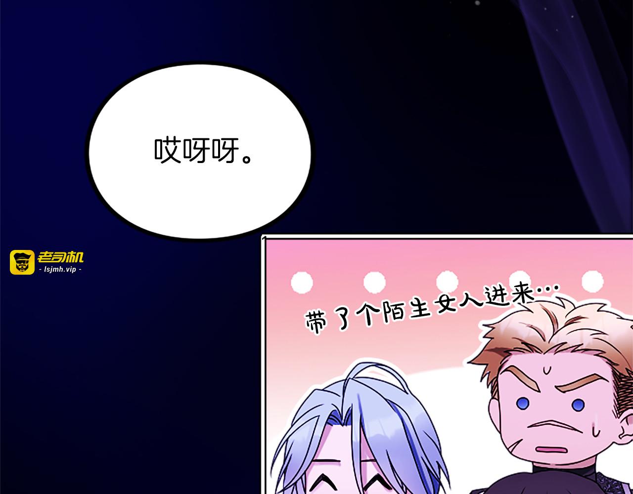 第4话 情人 第 77 页