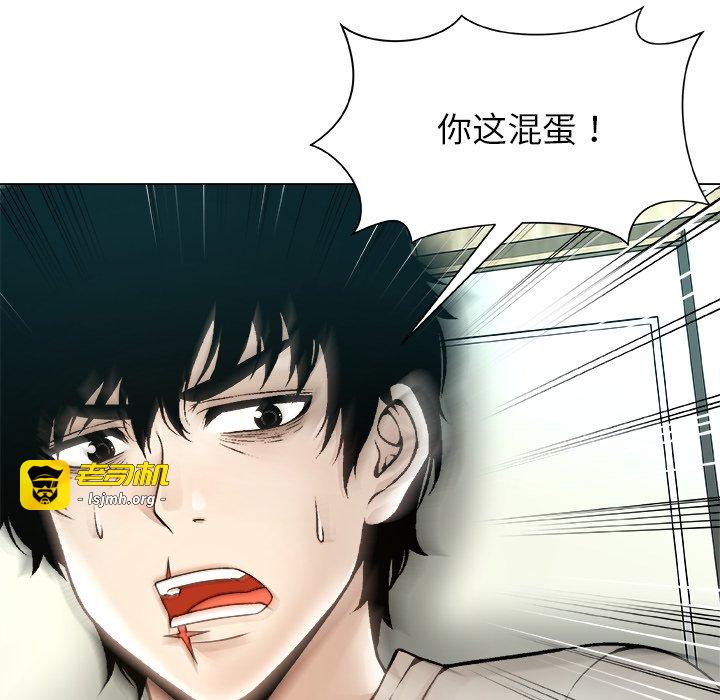 第20话 第 11 页