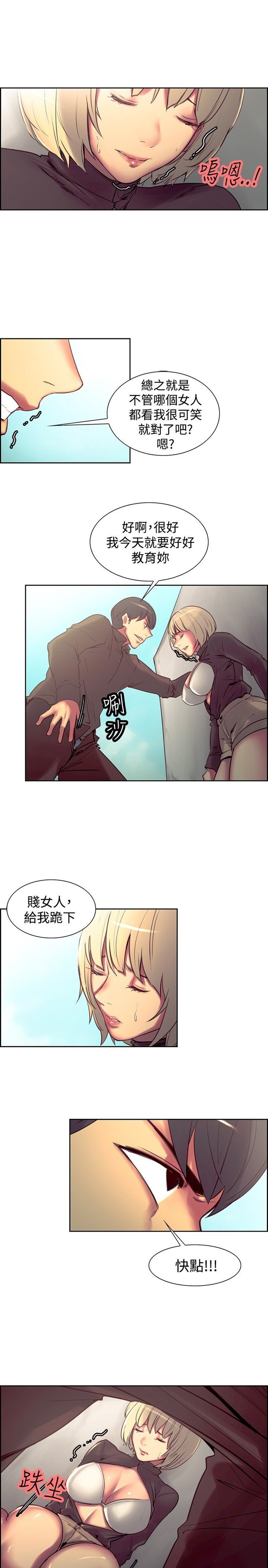 第1话 第 368 页