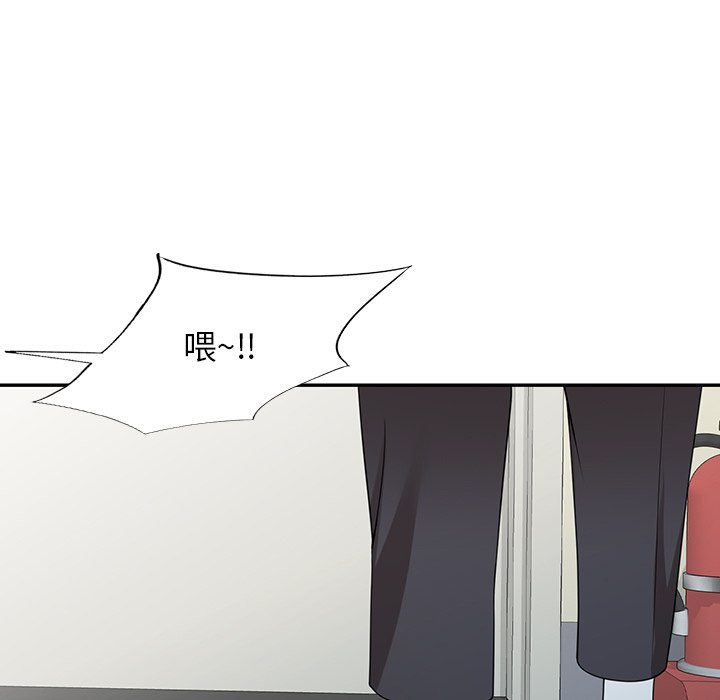 第33话 第 98 页