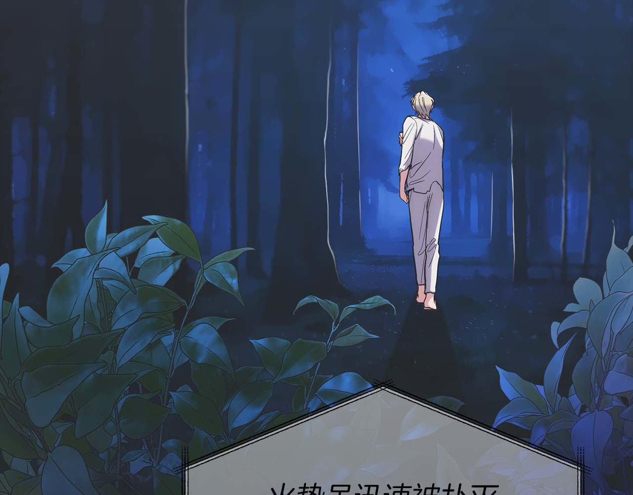 第143话 第 215 页