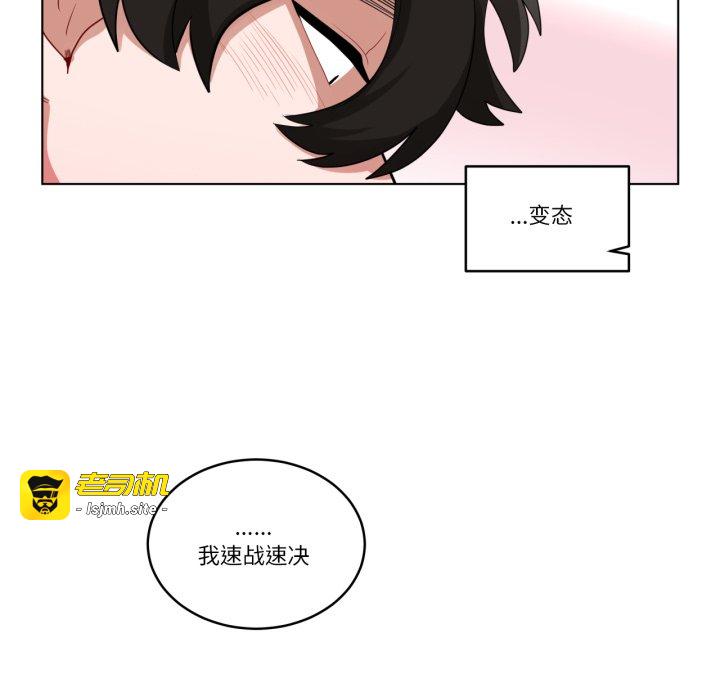第29话 第 55 页