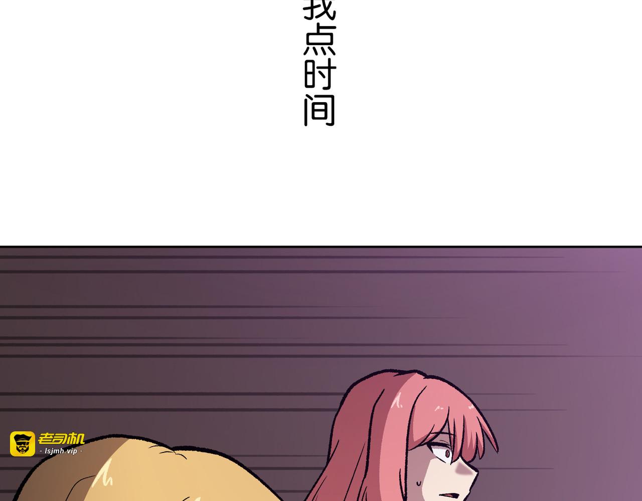 第57话 第 113 页