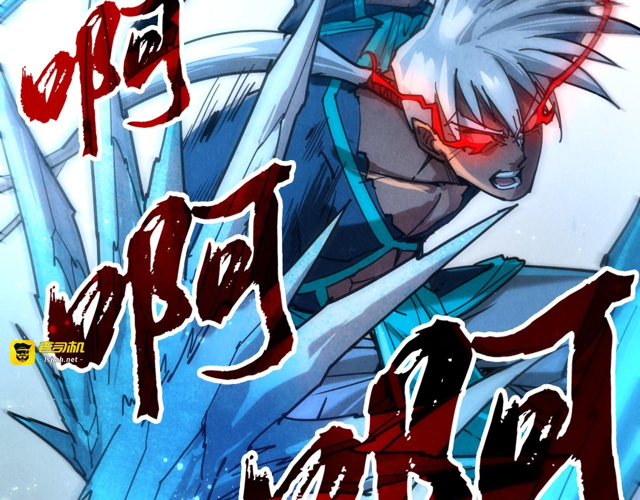 第102话 钩绊难舍 第 47 页
