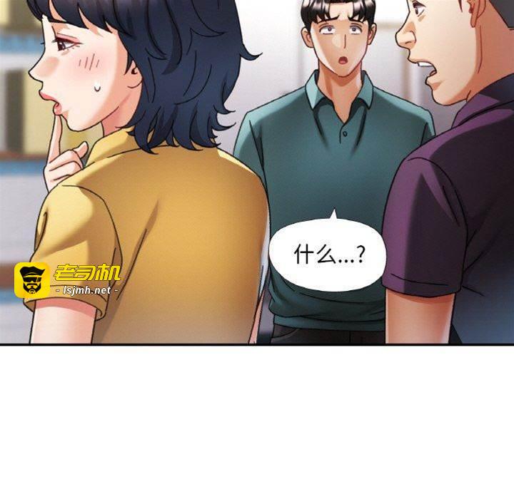 第16话 第 5 页