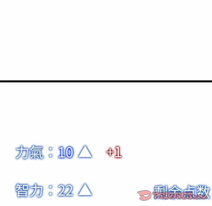 第3话 第 132 页
