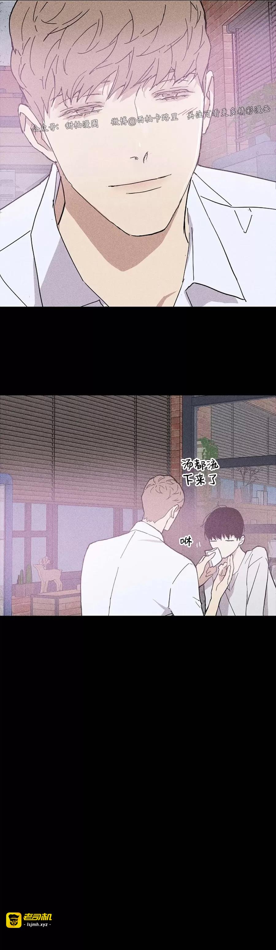 第14话 第 47 页