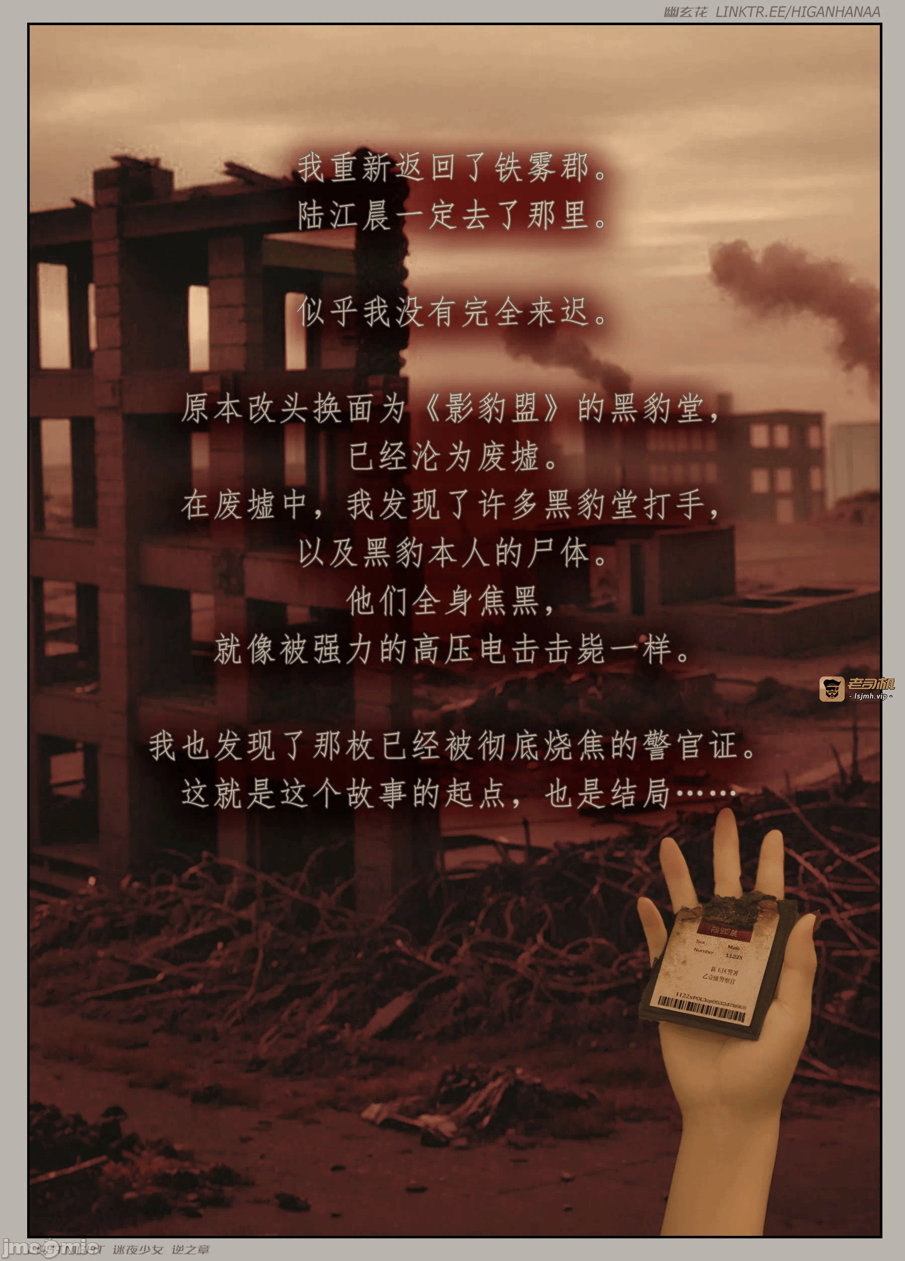 第一话 第 141 页
