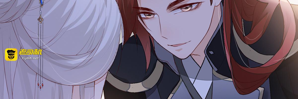 第5话 陪寝 第 19 页