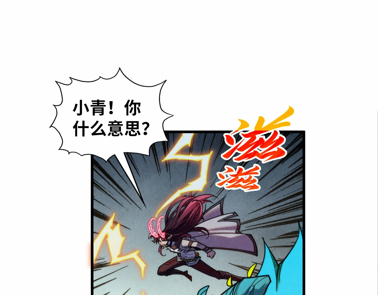 第370话 不灭金身 第 128 页