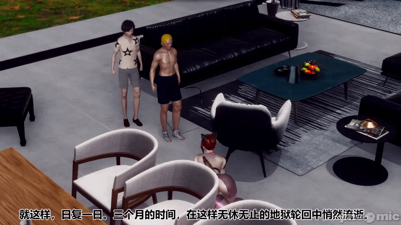 第一话 第 122 页