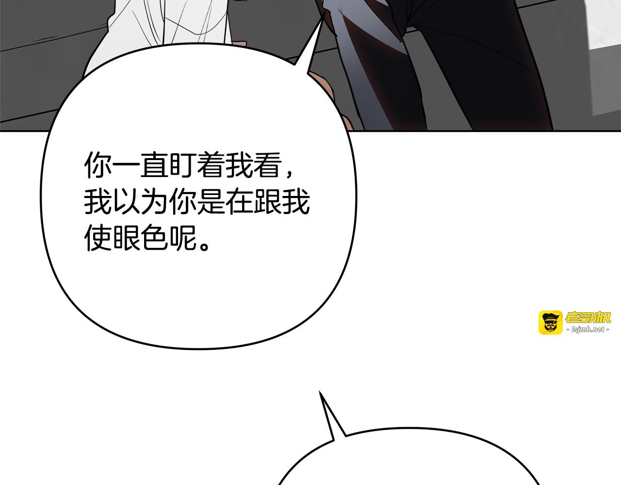 第27话 照顾 第 101 页