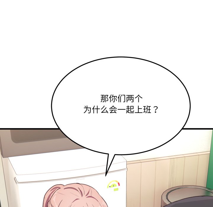 第6话 第 120 页