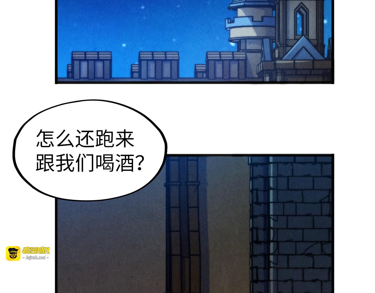 第307话 祭祀大阵 第 101 页