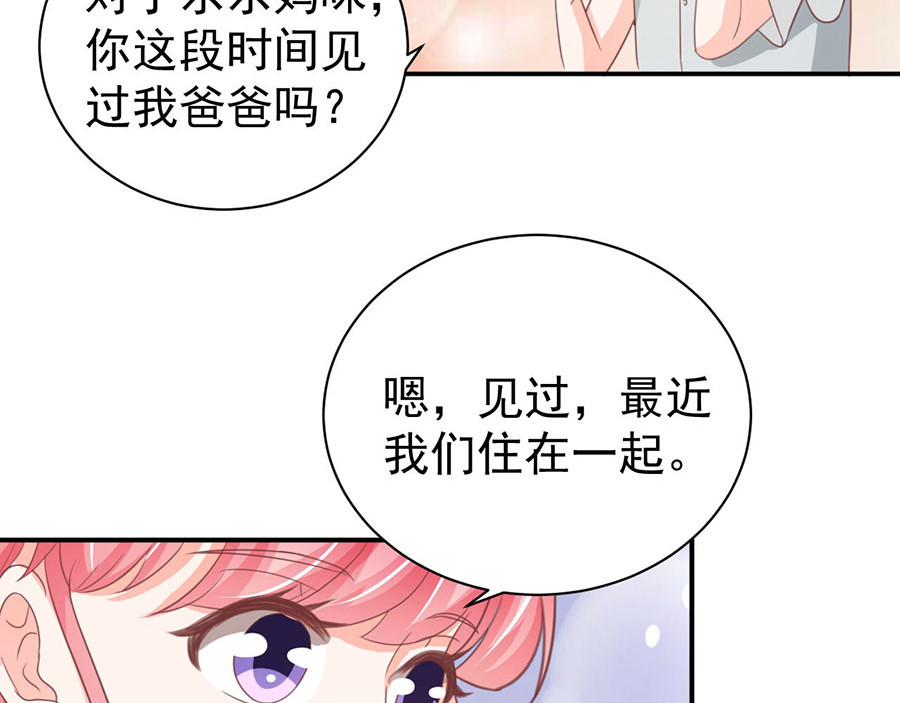 第225话 第 62 页