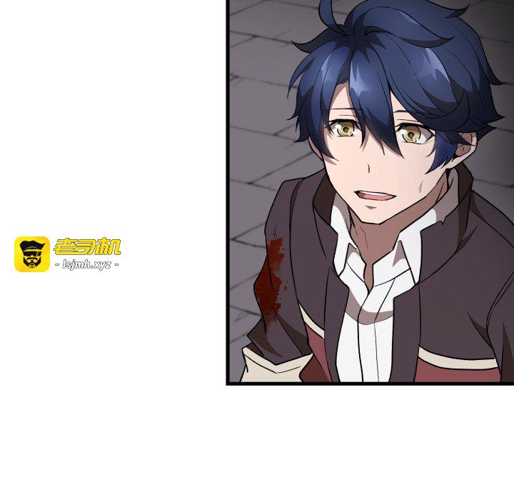 第44话 第 33 页