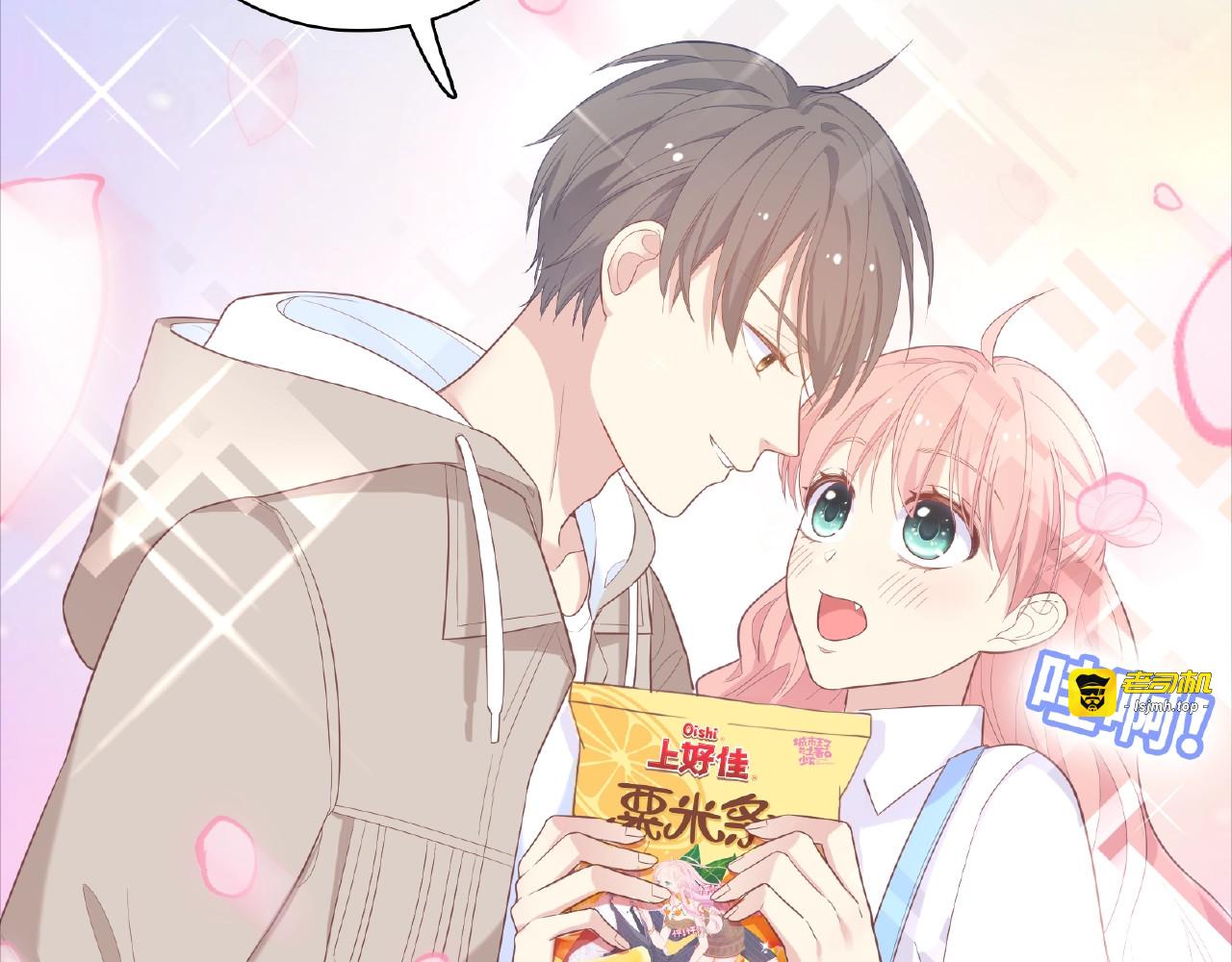 第66话 怀疑我的技术？ 第 147 页