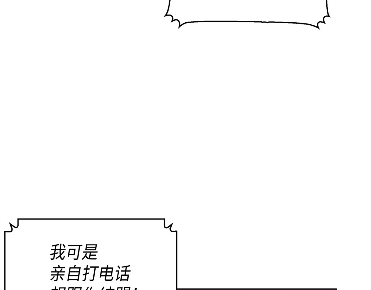 封王 第 158 页
