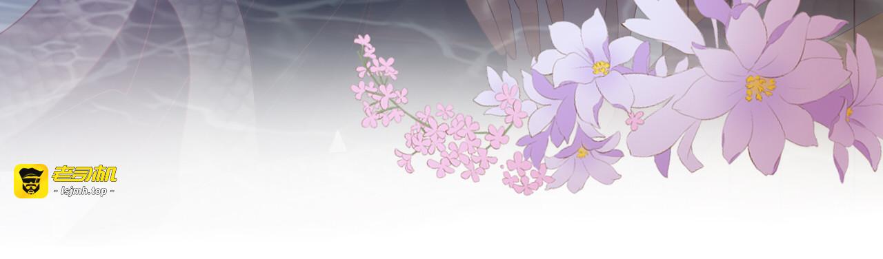 第57话 咬一口 第 89 页