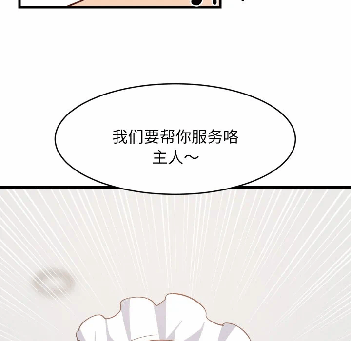 第64话 第 122 页