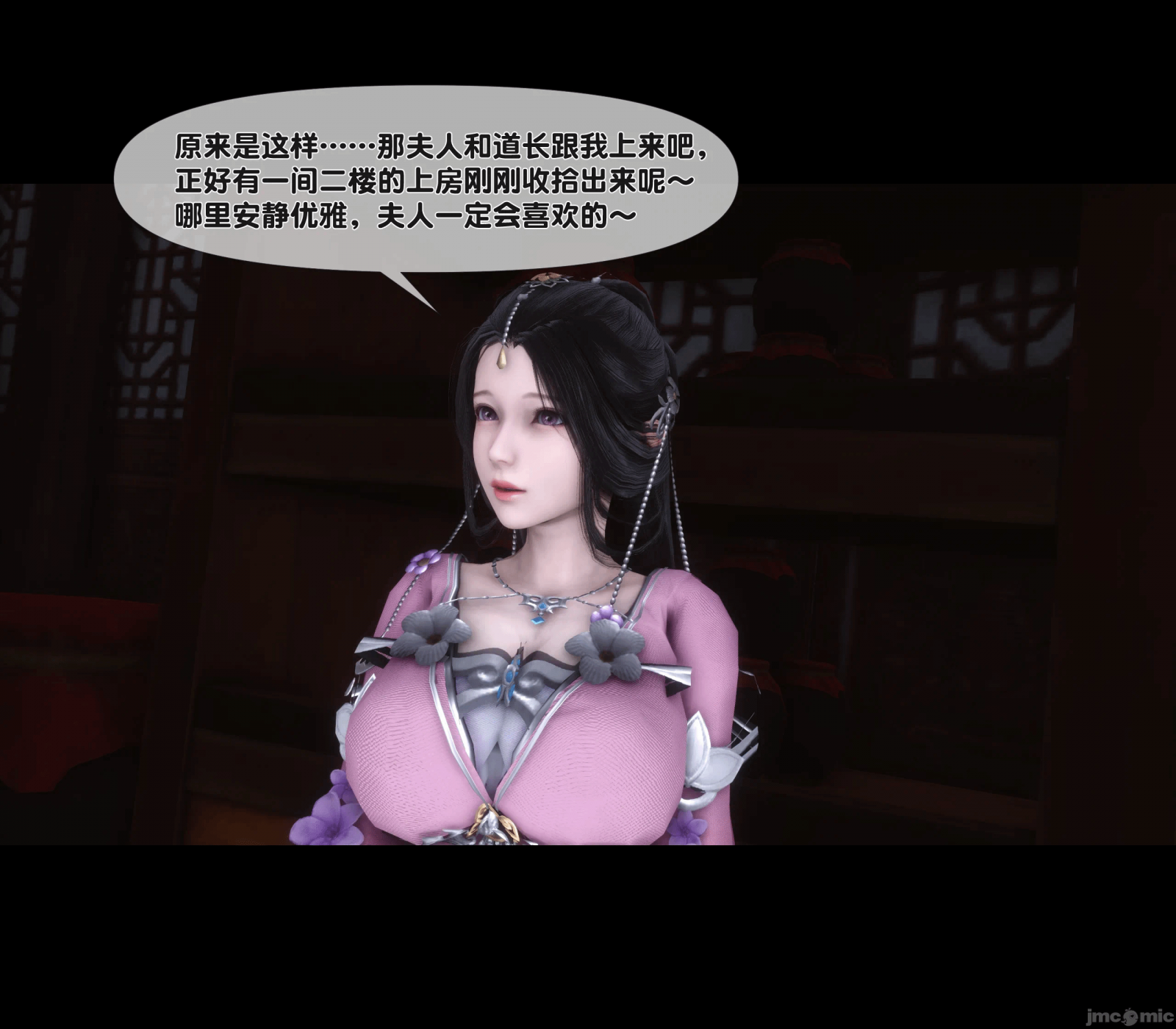 第19话 第 20 页