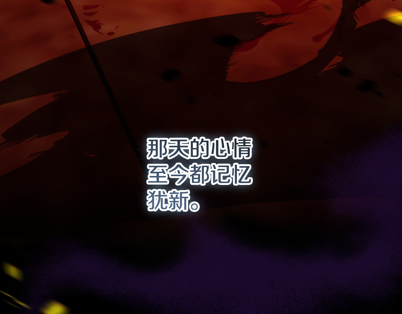 第101话 身份暴露 第 26 页