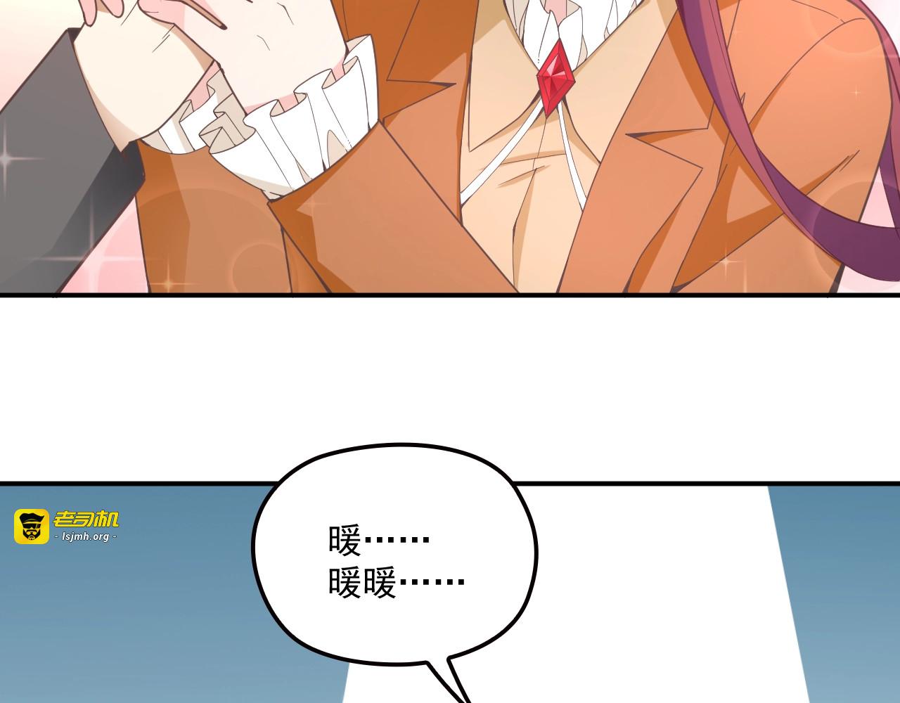 第46话 不会再软弱了！ 第 65 页