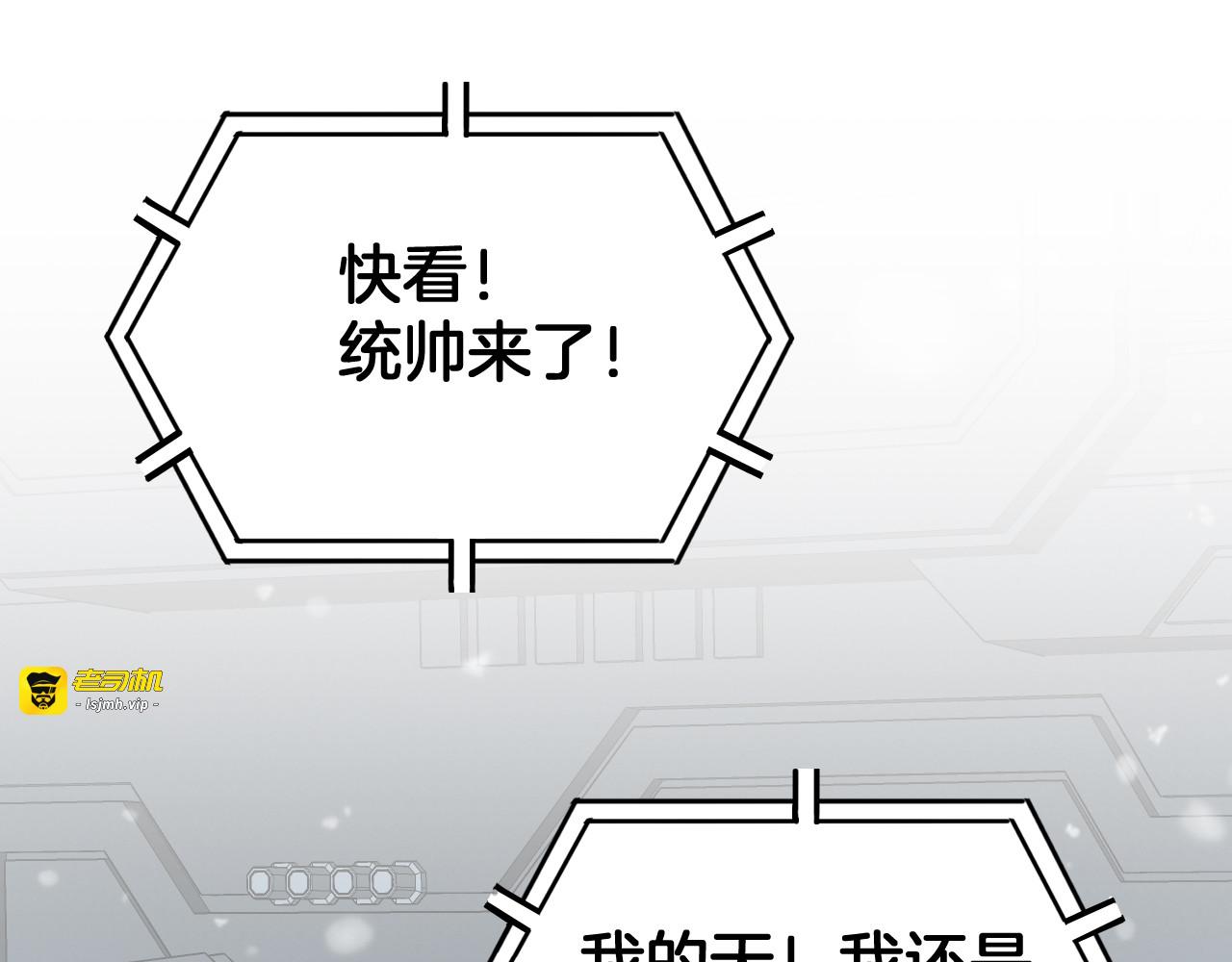 第39话 奇迹时刻 第 19 页