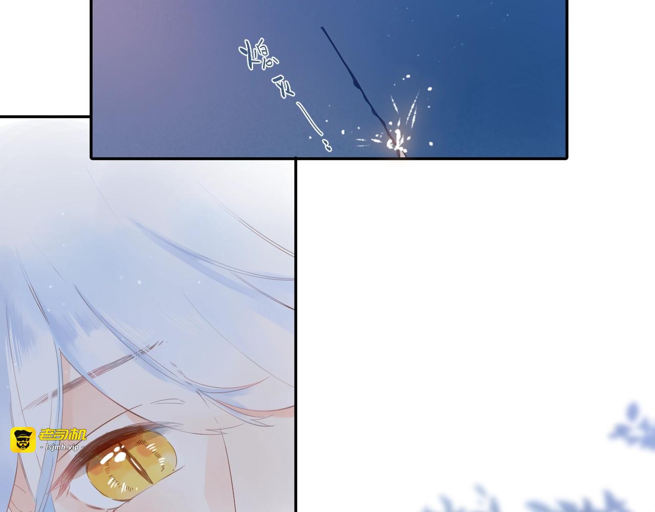 第56话 你与我，跳动的心 第 59 页