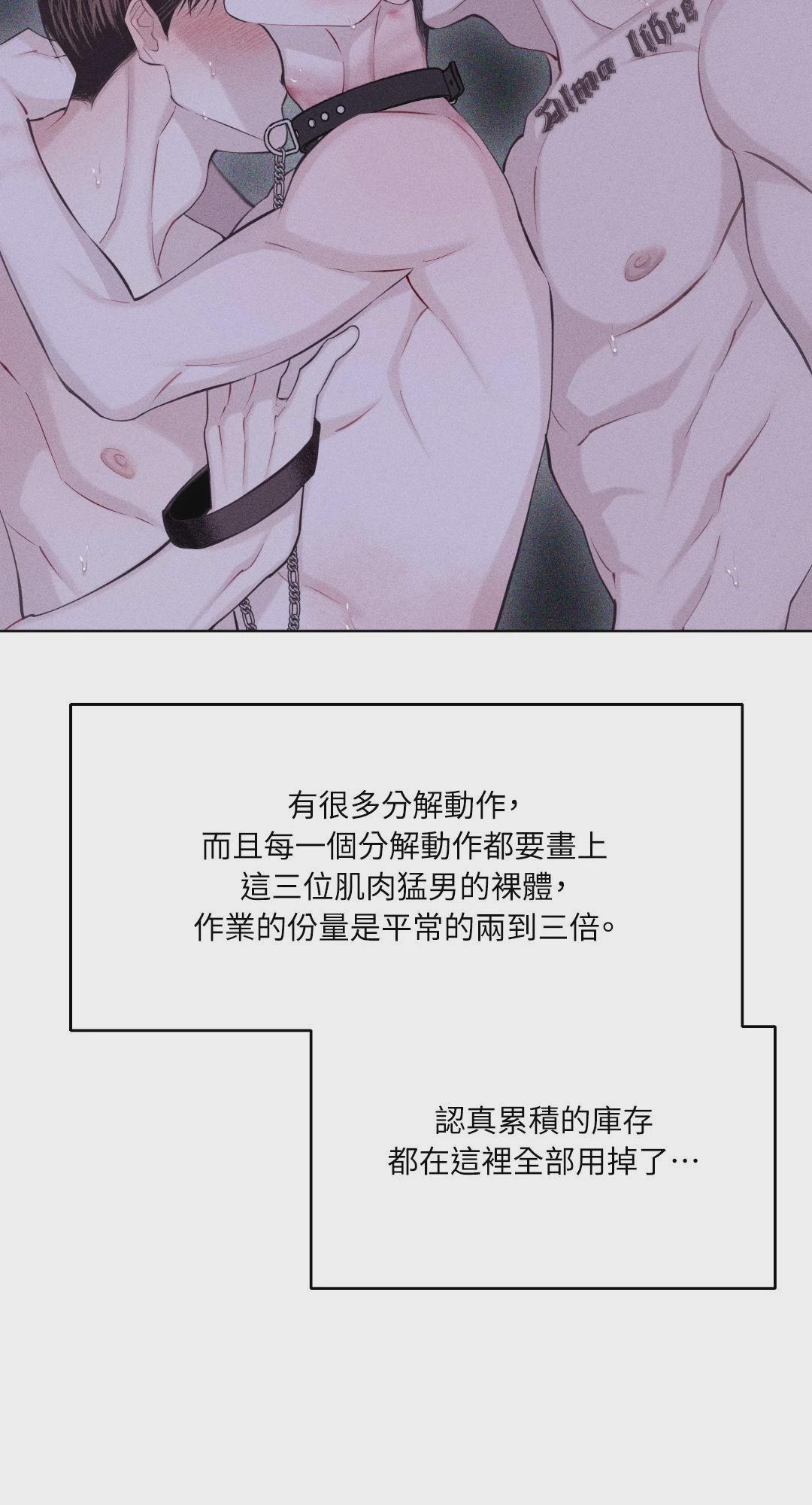 第59话 第 25 页