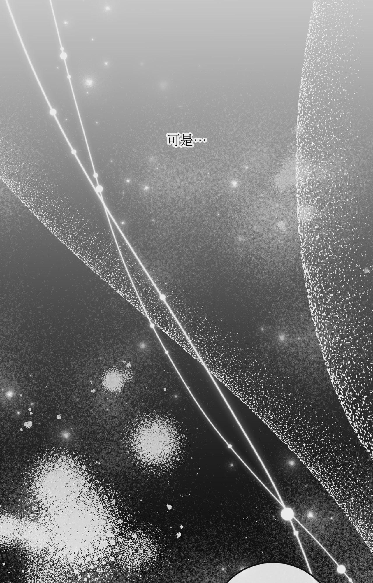 第61话 第 15 页