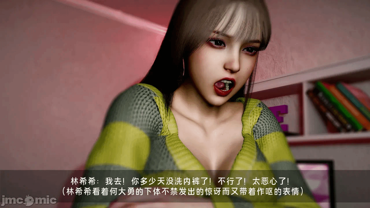 宝可梦罪孽 第1-4章 第一话 - 302