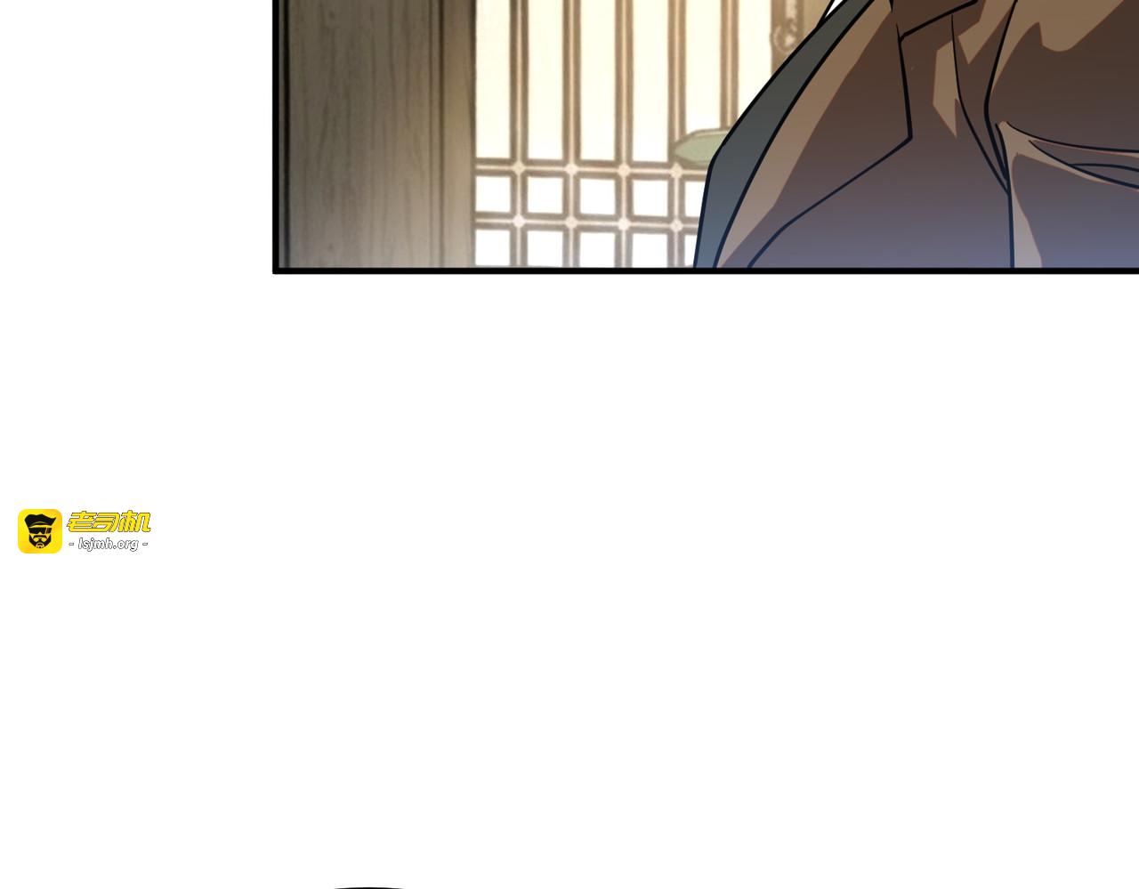 第44话 切磋 第 57 页