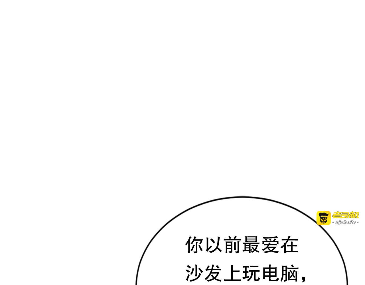 第125话 回到小南国 第 81 页