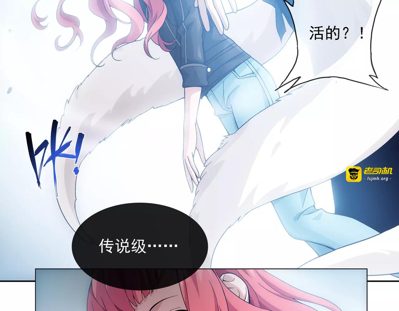第9话 故人（5） 第 7 页