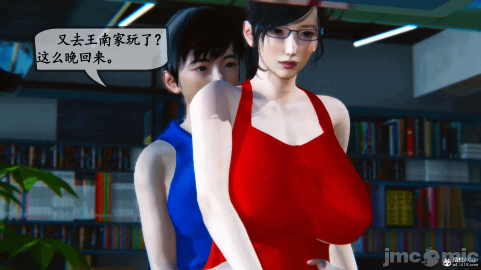 [3D]母与友母 00-03(完) 第一话 - 17