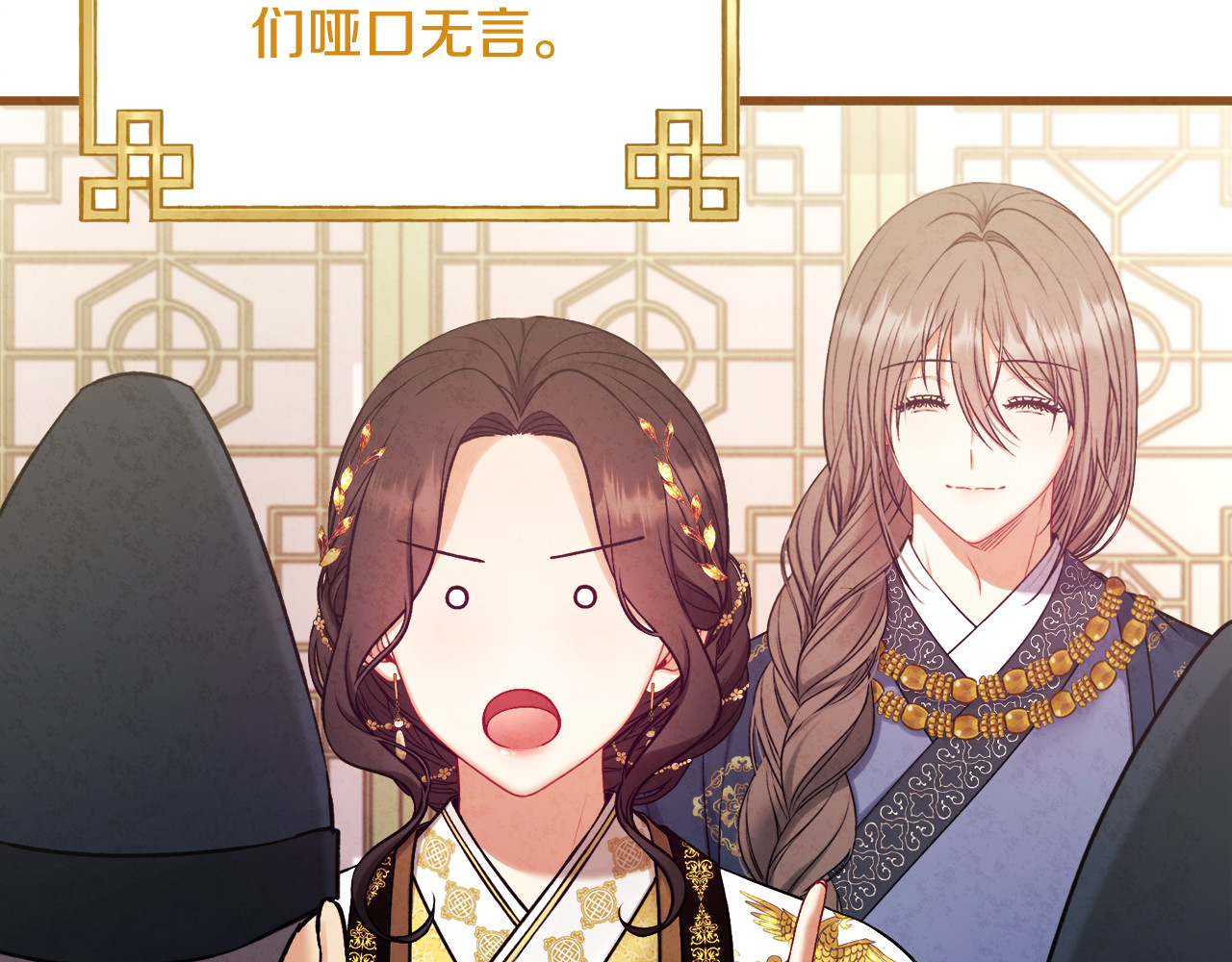 番外25 永生相伴 第 142 页