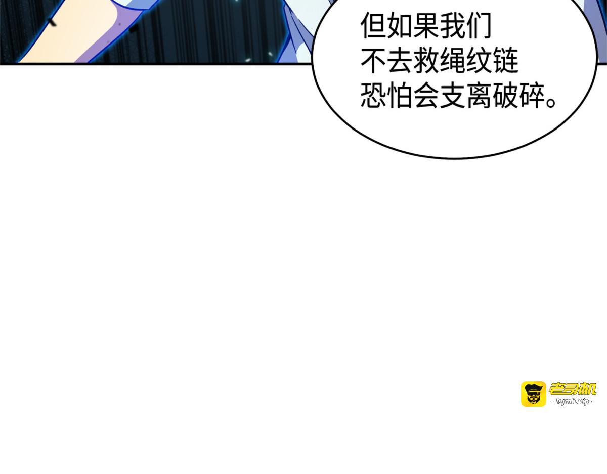 宝物升级 第 29 页