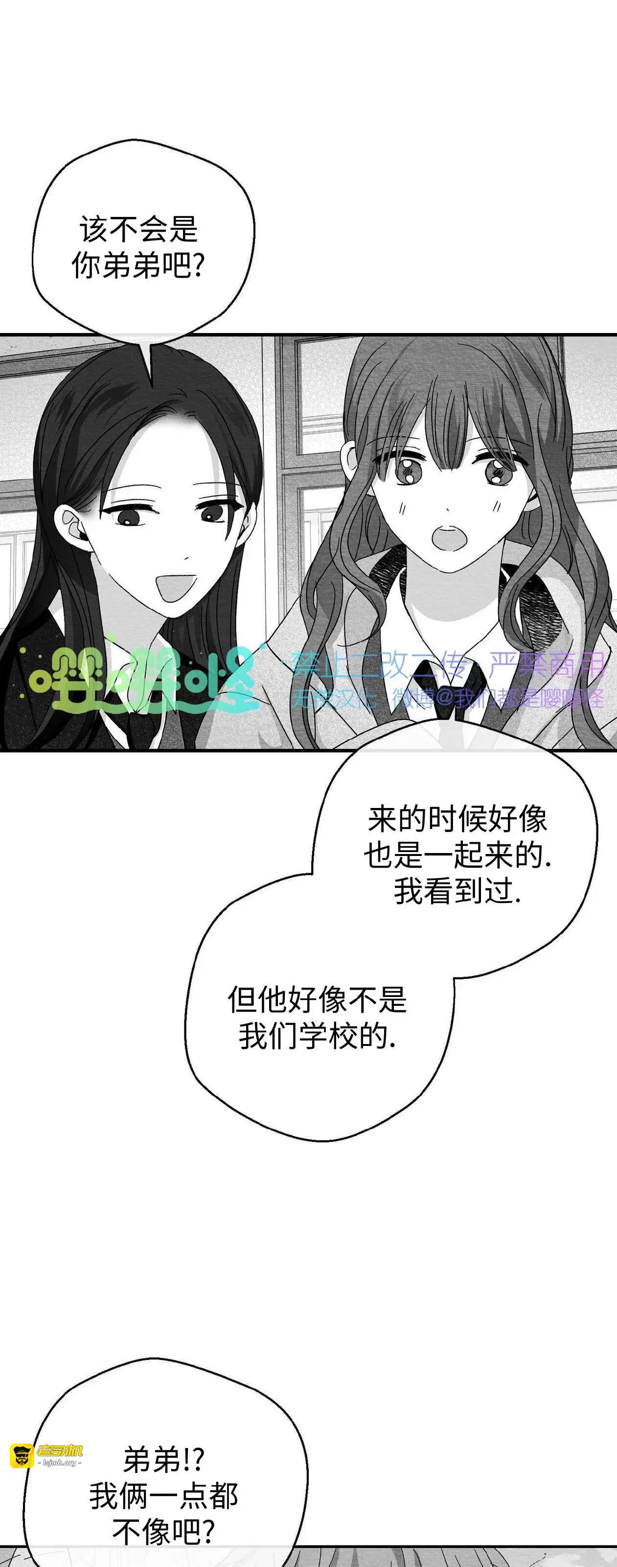 第25话 第 5 页