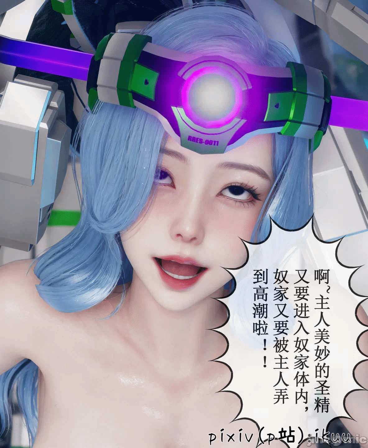 第一话 第 751 页