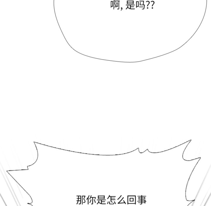 第369话 第 130 页